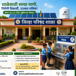 RO/UV WATER PURIFIER SYSTEM AND DRINKING WATER STAND WITH 2 TABS